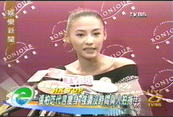 張柏芝代言瘦身 強調沒時間與人拍拖