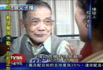 父子疑聯手伸狼爪　猥褻鄰家兩幼女