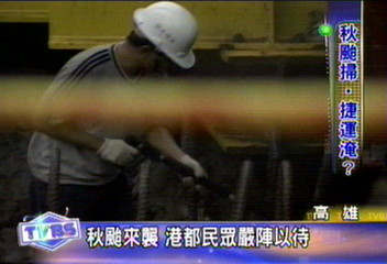 秋颱來襲 港都民眾嚴陣以待