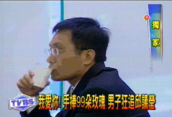 〈獨家〉手捧99朵玫瑰苦候　男子狂追邱議瑩