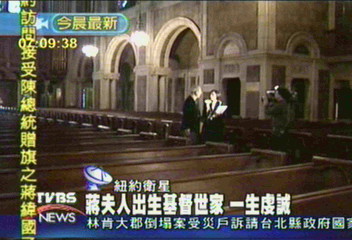 蔣夫人追思禮拜前夕 TVBS教堂巡禮