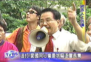 追打　愛國同心會要求驅逐曹長青