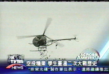 小學教二戰歷史　模擬空投巧克力