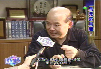 「馬兜鈴」禁售風波 中醫師群起抗議
