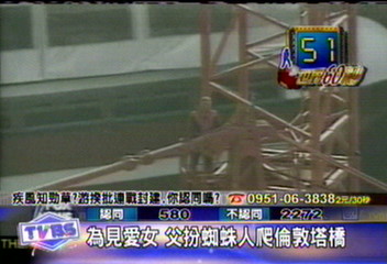為見愛女　「蜘蛛人」爬倫敦塔橋站五天