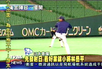 先發射日 看好業餘小將林岳平