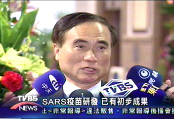 SARS疫苗研發 已有初步成果