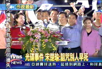 連宋拼了!台中造勢議題大反攻