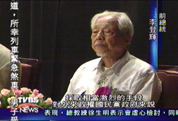 台獨教父史明87歲生日 李登輝賀
