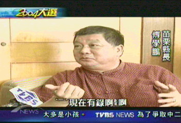 【大選最前線-縣長報告】實力堅強 藍綠拉攏傅學鵬