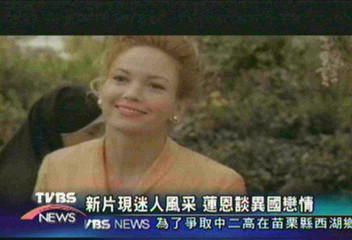 黛安蓮恩詮釋中年女子 風味獨具
