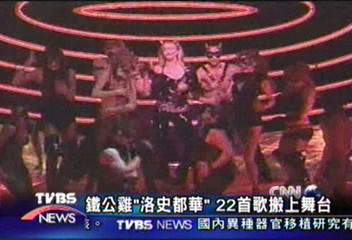 新音樂劇大紅 改編流行搖滾歌曲
