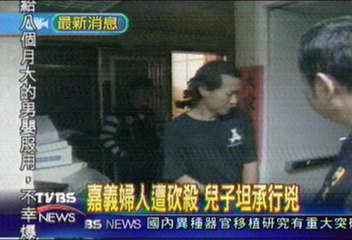 借車起口角！　兒子砍殺母親21刀斃命