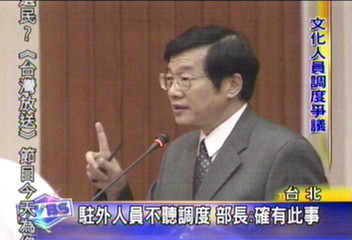 駐外人員不聽調度　黃榮村：確有此事