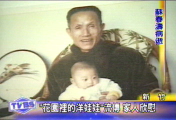 「妹妹背著洋娃娃」 作曲者病逝