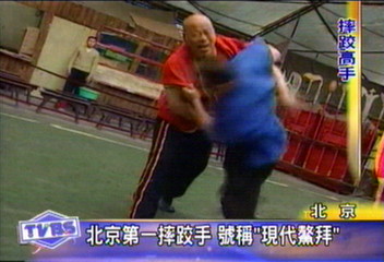北京第一摔跤手 號稱「現代鰲拜」