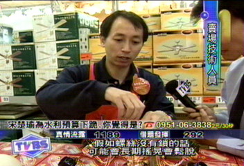 「掉」了 吊燈從天降　嚇壞屋主