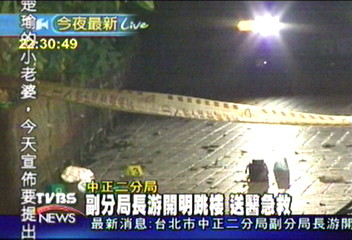 中正二副分局長跳樓 無生命跡象