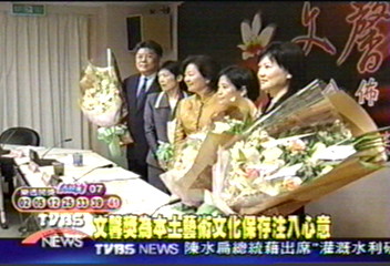 文馨獎為本土藝術文化保存注入心意