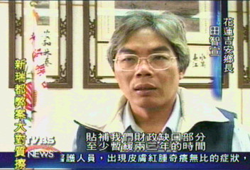 多出3億元稅收　吉安鄉公所樂透