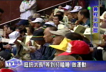 擔心愛國同心會 120人保護阿輝伯