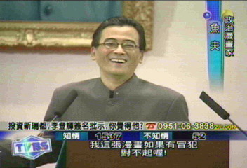 總統府內談扁呂 魚夫挑戰敏感話題