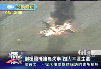 倒楣飛機撞鳥失事 4人幸運生還