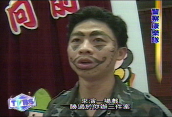 色誘歹徒 具喜感員警巡迴表演去