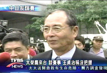 大榮鷹抵高雄 球迷熱情迎接