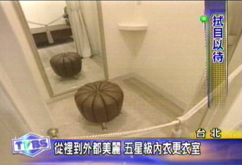 101佔地2萬3千坪　精品薈萃