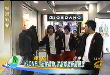 K-ONE上街挑禮物 送給娛樂新聞觀眾