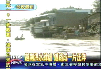 越南洪水肆虐　道路成一片汪洋