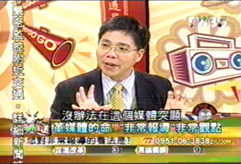 【台灣放送】革媒體的命　「非常報導」非常觀點