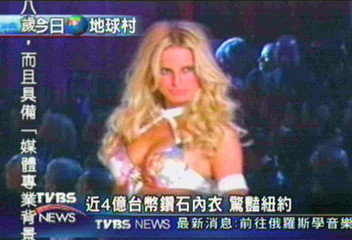 價值3億8千萬鑽石內衣　驚豔紐約