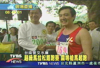 世界盃馬拉松賽碰面　扁馬僅握手寒喧