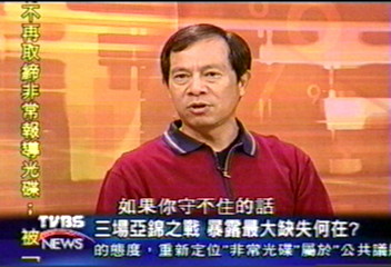 【徐生明專訪】(二)三場亞錦之戰　最大缺失何在？