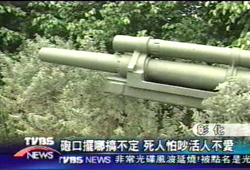 砲口正沖公所 府會少了砲聲隆隆