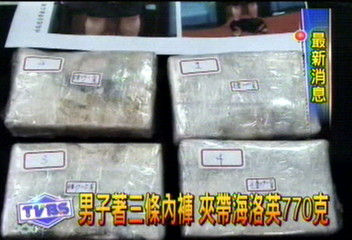 金門小三通航線 又傳人體運毒