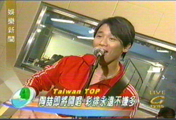 陶喆即將開唱 彩排永遠不嫌多