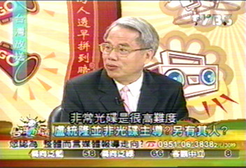 【台灣放送】盧統隆並非光碟主導 另有其人?