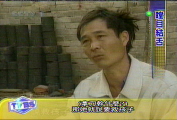 鄉下產婆菜刀剖腹接生　母慘死