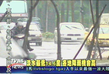 淡水最低14.6度　各地降雨機會高