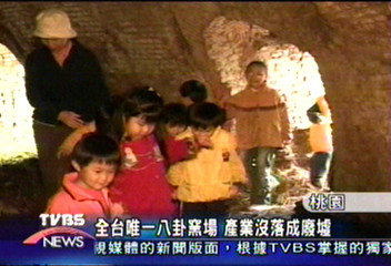 全台唯一八卦窯場　產業沒落成廢墟