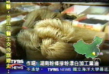 作噁! 湖南粉條摻粉漂白加工業油