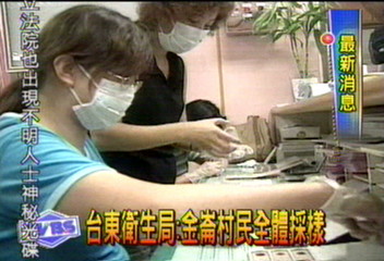 台東再傳瘧疾 發病兩個月後才證實