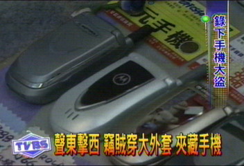 趁人不備 店員回頭 歹徒偷走手機