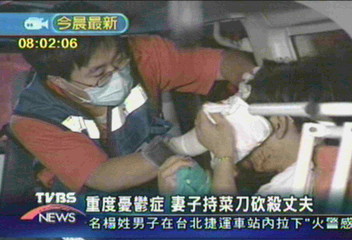 重度憂鬱症　妻子持菜刀砍殺丈夫