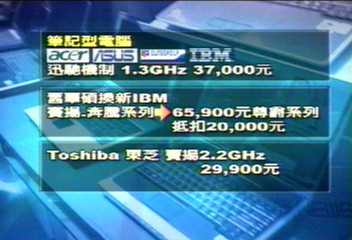 台北電腦展將開跑 撿便宜看這裡