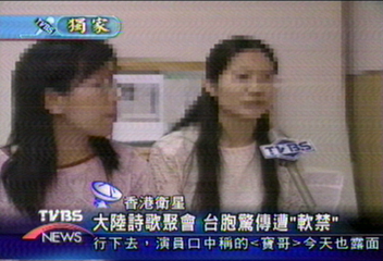 〈獨家〉大陸賑災遭盤查　台籍會長滯留深圳