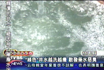 桃園龍潭井水遭污染!水質發臭變綠